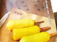 -老厨家(友谊路总店)