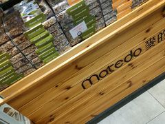 -麦的多生日蛋糕(花满庭店)