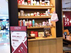 -COSTA COFFEE(恒基名人购物中心店)