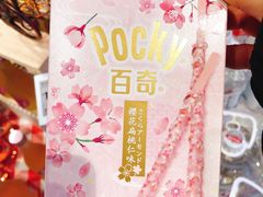 -盒马鲜生(红莲店)