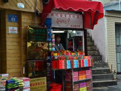 -黄胜记鼓浪屿肉松店(龙头路店)