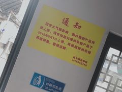 -赵元章肉骨烧(山塘街店)