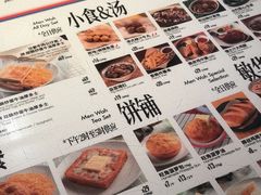 -敏华冰厅(天河城店)