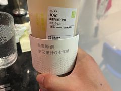 -奈雪的茶(凯德新都心店)