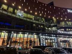 -纽斯桑拿会所(东绣路店)