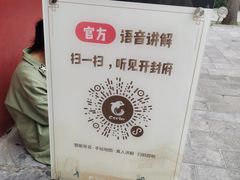 -开封府