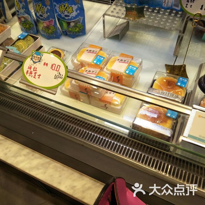tasty love唐乐图片-北京面包/饮品-大众点评网
