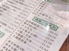 -仁信老铺(华盖路店)