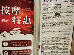 -乐汤汇温泉生活馆(海港区店)