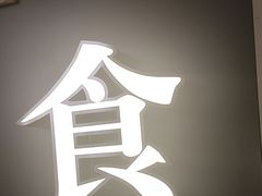 -缸鸭狗(天一广场店)