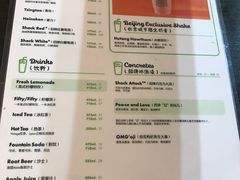 -Shake Shack(西单大悦城店)