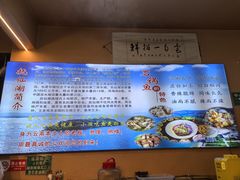 -抚仙湖生态石锅鱼野生菌(告庄店)