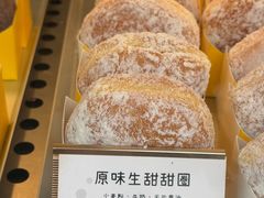 原味生甜甜圈-85度C(生甜甜圈研究工坊·上海局门店)