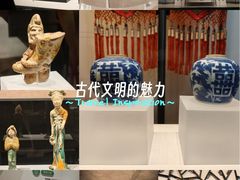 -四川大学博物馆