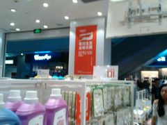 -名创优品(海珠乐峰广场店)