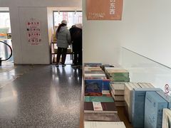 -PAGEONE(北京坊店)