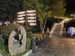 -宜春明月山维景国际温泉度假酒店
