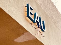 -EAU CAFE(永康路店)