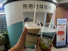 -抱抱地球咖啡馆(国家海洋博物馆店)