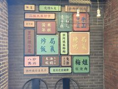 -局气 烤鸭·北京菜(前门店)