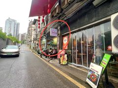 -米氏火鱼·泡椒鱼火锅(李子坝老店)