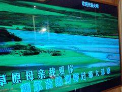 -火吧PTV聚会餐厅(10号店)
