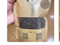 -杏好遇见你(总店)