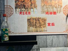 -老徐烧烤涮肚(交道口店)