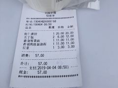 -花园茶楼(兴城西路店)