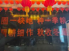 -田鸭肠·非遗火锅(彭州店)