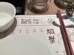 -協成海鮮火鍋(老店)