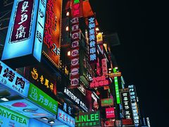 -黄兴南路步行商业街