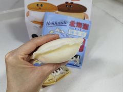 北海道纯牛乳-泽田本家·铜锣烧(美罗城店)