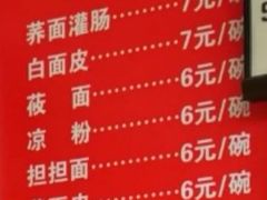-杨记灌肠(食品街店)