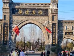 -倒盏民俗文化村