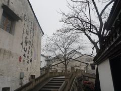 -绍兴书圣故里景区