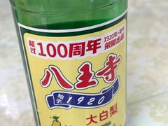 -协顺园回头馆(南顺城路店)