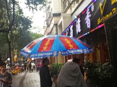 -蜀滋香鲜鱼美蛙火锅(339店)