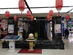 -天丰利生活MALL(和平里店)