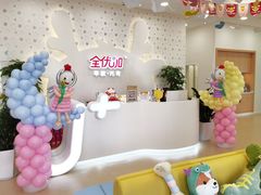 -全优加早教托育园(金海岸店)