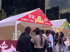 -合景·悠方(成都店)