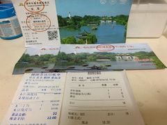 账单-柳湖茶坊(柳湖店)