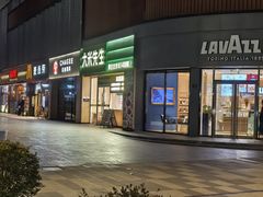 -长阳创谷