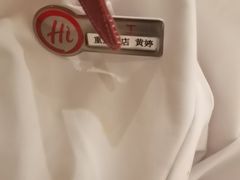 -海底捞火锅(龙湖金沙天街店)