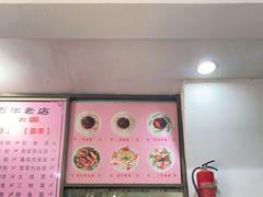 -丁大兴(鲁迅故里店)