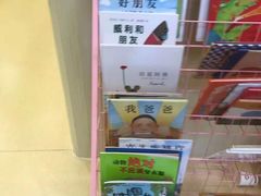 -小问号·科学启蒙·逻辑思维·阅读素养·口才演讲(杨浦合生汇中心)