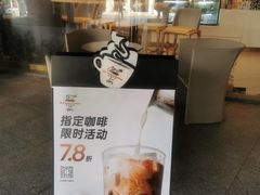 -猫屎咖啡(日月光中心广场店)