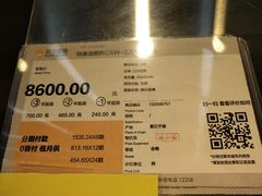 -苏宁易购(Suning Elec无锡五洲国际装饰城)