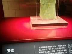景点-金沙遗址博物馆