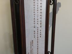 -中国昆曲博物馆